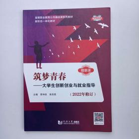 筑梦牛津——15位牛津家长的教育心得