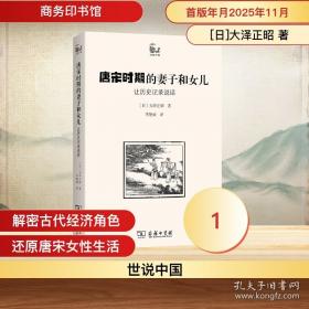 围棋死活辞典（下卷）