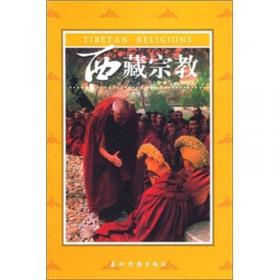 西藏佛教神秘文化-密宗