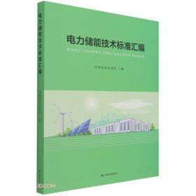 中国机械工业标准汇编 阀门卷（下 第五版）