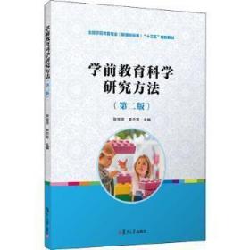 安徽省高等学校“十一五”省级规划教材：卫生法学（第2版）
