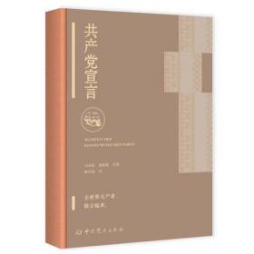 修辞学发凡