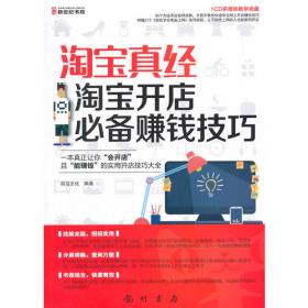 从零开始：中老年人学拼音、五笔打字（第2版）