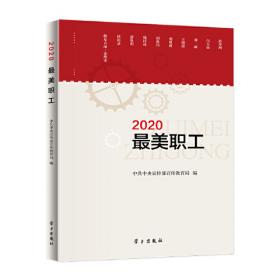 《2136日语汉字多用词典》