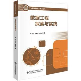 ：旅游英汉互译教程（第二版）翻译练习册
