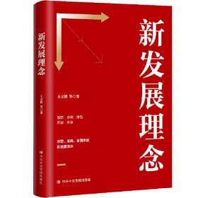 论作为思想体系和价值体系的邓小平理论