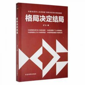 医宗金鉴四诊心法要诀白话解及医案助读（医宗金鉴白话解及医案助读丛书）