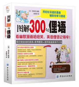 好快！10天背完3000英语单词