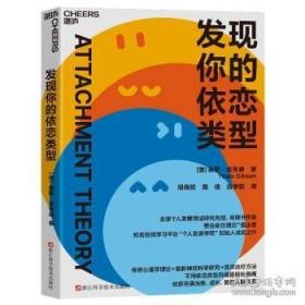 萌萌的科学：宝宝启智纸板书