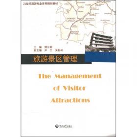 旅游业竞争力研究：以广州为例