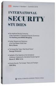 国际安全研究(第12辑)(英文版)