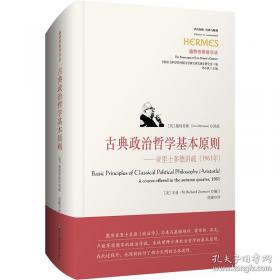古典植物园：传统文化中的草木之美