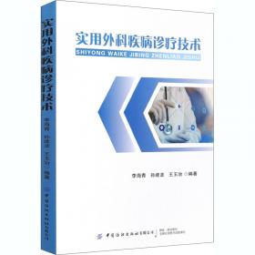 党的领导是中国特色社会主义最本质的特征