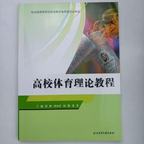 从战争中走来（张爱萍人生记录）（修订版）：两代军人的对话