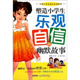 中国少年儿童百科全书（全4卷）