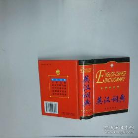 英汉汉英大气科学词汇