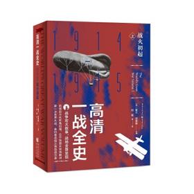 高清范图·笔墨的精简主义：戴本孝