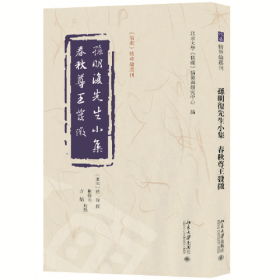 孙明经纪实摄影研究:1939茶马贾道4//中国百年影像档案