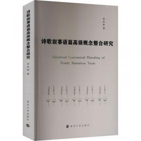 诗歌里的二十四节气（以二十四节气为时间线，精选96首名家古诗，中国人的四时智慧与古典诗歌之美）