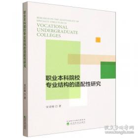 职业技术学院十二五规划教材·网络技术专业核心教材软件：网络安全技术项目引导教程