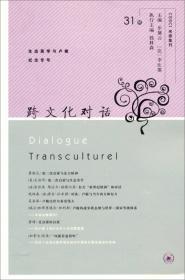 现代中国文化与文学（40）