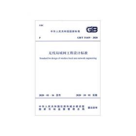 GB/T 50522-2019 核电厂建设工程监理标准