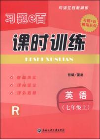 习题集：2010最新版——党政领导干部公开选拔和竞争上岗考试