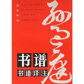 书谱珍藏本（1974-1990）（套装共15册）