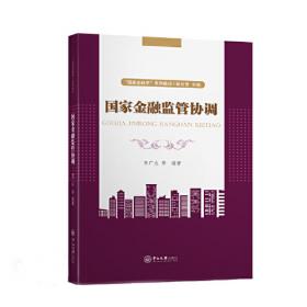 国家级开发区空间演变规律：武汉东湖高新区空间发展30年