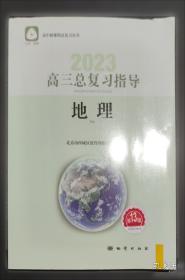 高三听力360