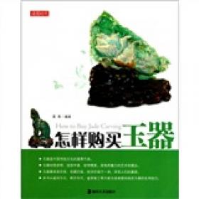 中国园林分类图典