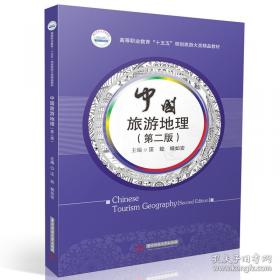 中国古代家风/中国传统民俗文化
