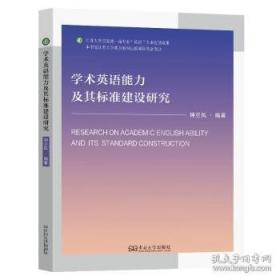 学术报告厅  