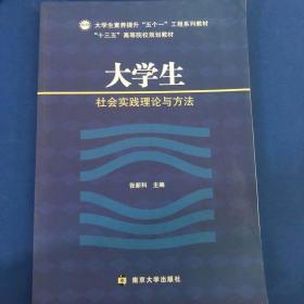 司马迁与史记论集(4辑陕西省司马迁研究会2020年年会集) 中国名人传记名人名言 编者:张新科//秦忠明//程永庄|责编:王凌//张启阳 新华正版