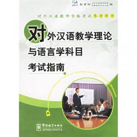 中国研习（八年级）ChinaStudy(GradeEight)