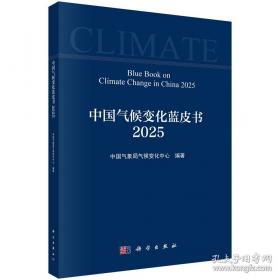 中国人民代表大会制度