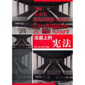 人民法院审判观点汇纂：最高人民法院公报民商事案例（1985-2010）