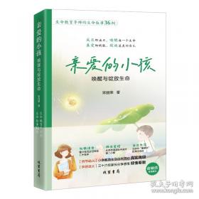 亲爱的别太用力