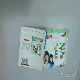 安娜·弗洛伊德心理健康思想解析