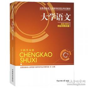 大学生和谐发展导航