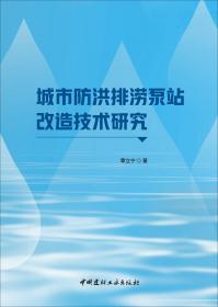 城市轨道交通客运组织（配实训工单）