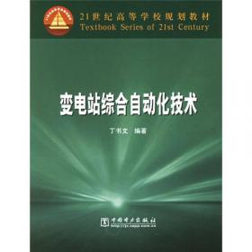 工程制图与计算机辅助设计（第2版）/21世纪高等学校规划教材