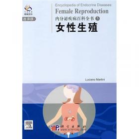 内分泌疾病百科全书6：男性生殖