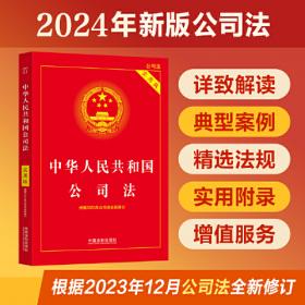 2020新版中华人民共和国海关进出口商品规范申报目录及实例归类要素价格要素审单