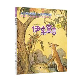 伊索尔德的魔汤：春药的文化史