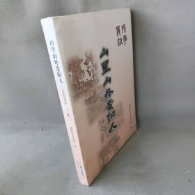 繁荣黔中:贵阳历史读本