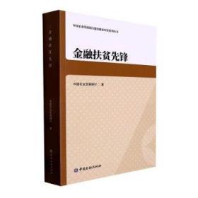 中国农业机械年鉴.1994年