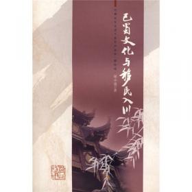 侠心剑胆：唐代诗人的文化精神与人生意趣