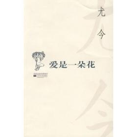儒者·当代名家散文书系：释放快乐