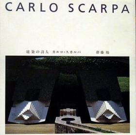 Carlo Scarpa：Architecture and Design